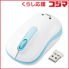 【 新品 未開封 】 エレコム 無線マウス／光学式／Ｍサイズ／抗菌／ブルー M-DY11DRSKBU 未使用 送料無料