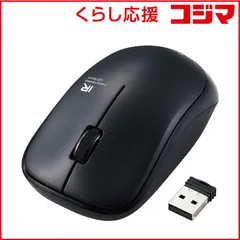 【 新品 未開封 】   エレコム マウス 抗菌省電力 ブラック ［ＩＲ ＬＥＤ ／３ボタン ／ＵＳＢ ／無線（ワイヤレス）］ M-IR07DRKBK 未使用 送料無料
