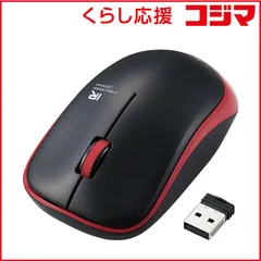 【 新品 未開封 】   エレコム マウス 抗菌省電力 レッド ［ＩＲ ＬＥＤ ／３ボタン ／ＵＳＢ ／無線（ワイヤレス）］ M-IR07DRKRD 未使用 送料無料