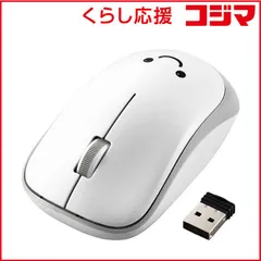 【 新品 未開封 】   エレコム マウス 抗菌省電力 静音 ホワイト ［ＩＲ ＬＥＤ ／３ボタン ／ＵＳＢ ／無線（ワイヤレス）］ M-IR07DRSKWH 未使用 送料無料