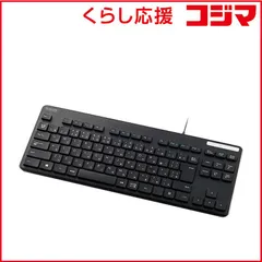 【 新品 未開封 】 エレコム 有線キーボード／薄型／メンブレン式／抗菌／コンパクトサイズ TK-FCM107KBK 未使用 送料無料