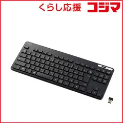 【 新品 未開封 】   エレコム 無線キーボード／薄型／メンブレン式／抗菌／コンパクトサイズ TK-FDM109TKBK 未使用 送料無料