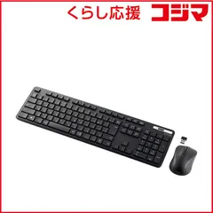 【 新品 未開封 】   エレコム 無線キーボード／薄型／メンブレン式／抗菌／フルサイズ／テンキー付／マウス付 TK-FDM110MKBK 未使用 送料無料