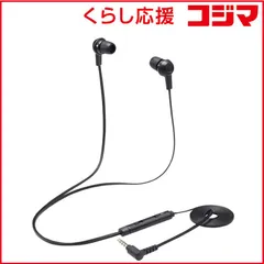 【 新品 未開封 】   エレコム ヘッドセット ブラック [ φ3.5mmミニプラグ / 両耳 / イヤホンタイプ ] HS-EP17TBK 未使用 送料無料