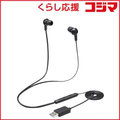 【 新品 未開封 】 エレコム ヘッドセット ブラック [ USB / 両耳 / イヤホンタイプ ] HS-EP17UBK 未使用 送料無料