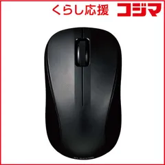 【 新品 未開封 】   エレコム マウス Sサイズ 抗菌 [IR LED /無線(ワイヤレス) /3ボタン /Bluetooth] ブラック M-BY10BRSKBK 未使用 送料無料