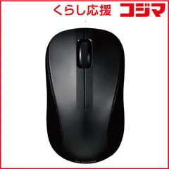 【 新品 未開封 】   エレコム マウス Sサイズ 抗菌 [IR LED /無線(ワイヤレス) /3ボタン /Bluetooth] ブラック M-BY10BRKBK 未使用 送料無料