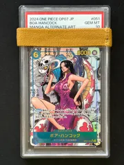 2025年最新】ボア・ハンコック コミパラ psa10の人気アイテム - メルカリ