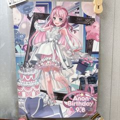 未使用品】森脇梨々夏 オンラインサイン会限定A2ポスター - メルカリ
