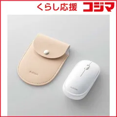 【 新品 未開封 】   エレコム マウス Slint [BlueLED /有線 /3ボタン /USB] ホワイト M-TM10UBWH 未使用 送料無料
