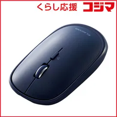 【 新品 未開封 】 エレコム マウス Slint [BlueLED /無線(ワイヤレス) /4ボタン /Bluetooth] ブルー M-TM15BBBU 未使用 送料無料