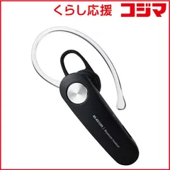 【 新品 未開封 】   エレコム ヘッドセット ブラック [ワイヤレス(Bluetooth) /片耳 /イヤフックタイプ] LBT-HS11BK 未使用 送料無料