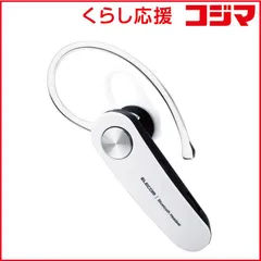 【 新品 未開封 】   エレコム ヘッドセット ホワイト [ワイヤレス(Bluetooth) /片耳 /イヤフックタイプ] LBT-HS11WH 未使用 送料無料