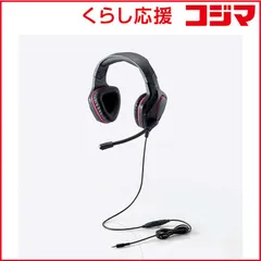 【 新品 未開封 】   エレコム ゲーミングヘッドセット ブラック [φ3.5mmミニプラグ /両耳 /ヘッドバンドタイプ] HS-G50BK 未使用 送料無料