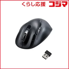 【 新品 未開封 】   エレコム マウス EX-G PRO Sサイズ 抗菌 [BlueLED /8ボタン /Bluetooth・USB] ブラック M-XGS50MBSKBK 未使用 送料無料