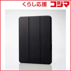【 新品 未開封 】   エレコム iPad Pro 第4世代用 ケース ソフトレザー カバー 手帳型 スリープ対応 マグネット フラップ フリー ブラック TB-A22PMSABK 未使用 送料無料