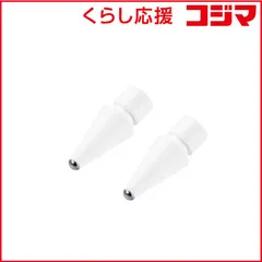 【 新品 未開封 】   エレコム Apple Pencil 第2世代 第1世代 用 交換ペン先 2個入 太さ約1.8mm 金属製 長寿命 アップルペンシル iPad 用 ペン先 ホワイト PTIPAP03 未使用 送料無料