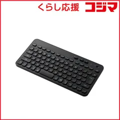 【 新品 未開封 】   エレコム キーボード 抗菌 (Chrome/Android/iPadOS/iOS/Mac/Windows11対応) ［ワイヤレス /Bluetooth］ ブラック TK-CM10BMKBK 未使用 送料無料