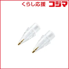 【 新品 未開封 】   エレコム Apple Pencil 第2世代 第1世代 用 交換ペン先 2個入 太さ約1mm 極細 金属製 透明 アップルペンシル iPad 用 ペン先 クリア PTIPAP04CR 未使用 送料無料