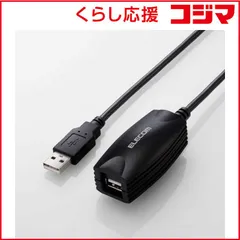 【 新品 未開封 】   エレコム USBケーブル 延長コード 5m USB 2.0 ( USB-A オス - USB-A メス ) 最大20mまで接続延長可 ブラック USB2-EXC50 未使用 送料無料