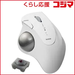 【 新品 未開封 】   エレコム マウス トラックボール IST 人工ルビーモデル [IR LED /無線(ワイヤレス) /5ボタン /Bluetooth] ホワイト M-IT10BRWH 未使用 送料無料