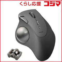 【 新品 未開封 】   エレコム マウス トラックボール IST ベアリングモデル [IR LED /無線(ワイヤレス) /5ボタン /Bluetooth] ブラック M-IT11BRBK 未使用 送料無料のサムネイル