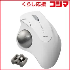 【 新品 未開封 】   エレコム マウス トラックボール IST ベアリングモデル [IR LED /無線(ワイヤレス) /5ボタン /Bluetooth] ホワイト M-IT11BRWH 未使用 送料無料