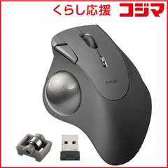 【 新品 未開封 】   エレコム マウス トラックボール IST ベアリングモデル [IR LED /無線(ワイヤレス) /5ボタン /USB] ブラック M-IT11DRBK 未使用 送料無料のサムネイル