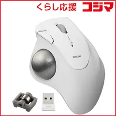 【 新品 未開封 】   エレコム マウス トラックボール IST ベアリングモデル [IR LED /無線(ワイヤレス) /5ボタン /USB] ホワイト M-IT11DRWH 未使用 送料無料のサムネイル