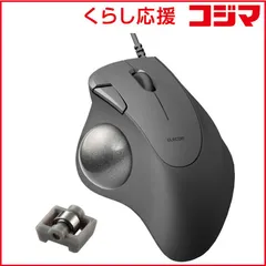 【 新品 未開封 】   エレコム マウス トラックボール IST ベアリングモデル [IR LED /有線 /5ボタン /USB] ブラック M-IT11URBK 未使用 送料無料のサムネイル