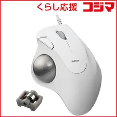 【 新品 未開封 】   エレコム マウス トラックボール IST ベアリングモデル [IR LED /有線 /5ボタン /USB] ホワイト M-IT11URWH 未使用 送料無料のサムネイル