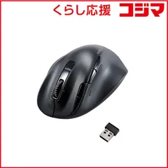 【 新品 未開封 】   エレコム マウス EX-G PRO XLサイズ 抗菌 [BlueLED /無線(ワイヤレス) /8ボタン /Bluetooth・USB] ブラック M-XGXL50MBSKBK 未使用 送料無料