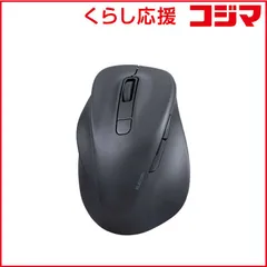 【 新品 未開封 】   エレコム マウス【左手用】   EX-G XLサイズ 抗菌 [BlueLED /無線(ワイヤレス) /5ボタン /Bluetooth] ブラック M-XGXL31BBSKBK 未使用 送料無料