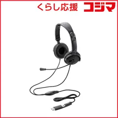 【 新品 未開封 】   エレコム ヘッドセット ［USB-C＋USB-A /両耳 /ヘッドバンドタイプ］ ブラック HS-HP10SCBK 未使用 送料無料