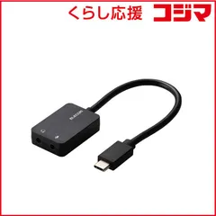 【 新品 未開封 】   エレコム USB Type-C オーディオ変換アダプタ ブラック USB-CADC02BK 未使用 送料無料