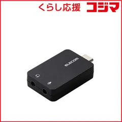 【 新品 未開封 】   エレコム USB Type-C オーディオ変換アダプタ ブラック USB-CADC01BK 未使用 送料無料