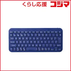 【 新品 未開封 】   エレコム キーボード 「Slint」［ワイヤレス /Bluetooth］ ブルー TK-TM10BPBU 未使用 送料無料