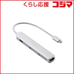 【 新品 未開封 】   エレコム USB Type C ドッキングステーション 6-in-1 PD 85W出力 急速充電 USB-C×2 USB-A×2 HDMI×1 RJ45×1 シルバー DST-C30SV 未使用 送料無料