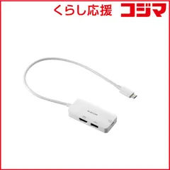 【 新品 未開封 】   エレコム USB Type-C ドッキングステーション 3-in-1 コンパクト ハブ PD 100W 急速充電 USB-C ×1 USB-A ×1 HDMI ×1 ホワイト DST-C31WH 未使用 送料無料