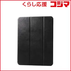 【 新品 未開封 】 エレコム 13インチ iPad Pro ( M4 ) 2024年 用 ケース レザー カバー 手帳型 スリープ対応 マグネット フラップ 2アングル ブラック TB-A24PLWVBK 未使用 送料無料