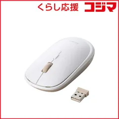 【 新品 未開封 】   エレコム マウス ILMF [BlueLED /無線(ワイヤレス) /4ボタン /USB] ホワイト M-TM10DBWH-IL 未使用 送料無料