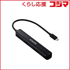 【 新品 未開封 】   エレコム USB Type C ドッキングステーション 6-in-1 PD 85W出力 急速充電 USB-C×2 USB-A×2 HDMI×1 RJ45×1 ブラック DST-C30BK 未使用 送料無料