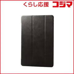 【 新品 未開封 】   エレコム iPad 10.2インチ 第9/8/7世代 (2021/2020/2019年) 用 ケース レザー カバー 手帳型 スタンド機能 ブラック TB-A19RWVBKN 未使用 送料無料