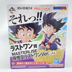 【中古】開封/箱ｲﾀﾐ)ラストワン賞 孫悟空 MASTERLISE ラストワンVer. 「一番くじ ドラゴンボール EX 亀仙流の猛者たち」バンダイ[92]