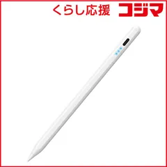 【 新品 未開封 】   エレコム iPad用 ペンシル 充電式 スタイラスペン USB Type-C 急速充電 傾き検知 誤作動防止 交換用ペン先2個付属 ホワイト P-TPACSTAP07WH 未使用 送料無料