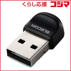 【 新品 未開封 】   エレコム Bluetooth Ver.5.3 USBアダプター(USB-Aプラグ/Class2) ブラック LBT-UAN06C2X 未使用 送料無料