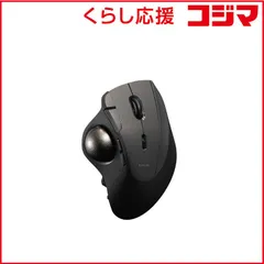 【 新品 未開封 】 エレコム トラックボールマウス 「IST PRO」親指操作タイプ ブラック M-IPT10MRSBK 未使用 送料無料