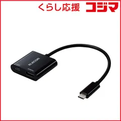 【 新品 未開封 】   エレコム USB Type-C - HDMI 変換 USB-C プラグ to HDMIポート×1 USB-C充電ポート×1 15cm 4K 60Hz PD 60W ブラック MPA-CHDMIPD15BK 未使用 送料無料