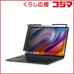 【 新品 未開封 】   エレコム Surface Laptop 7、6 のぞき見防止フィルタ ナノサクション ブルーライトカット 13.8インチ EF-MSL7SPFNSK 未使用 送料無料