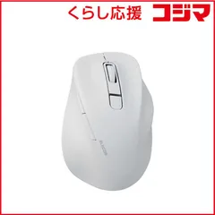【 新品 未開封 】 エレコム Bluetooth マウス 無線 静音 抗菌 5ボタン Lサイズ Windows Mac iPad 等対応 医師監修 EX-G ホワイト M-XGL30BBSKCWH 未使用 送料無料
